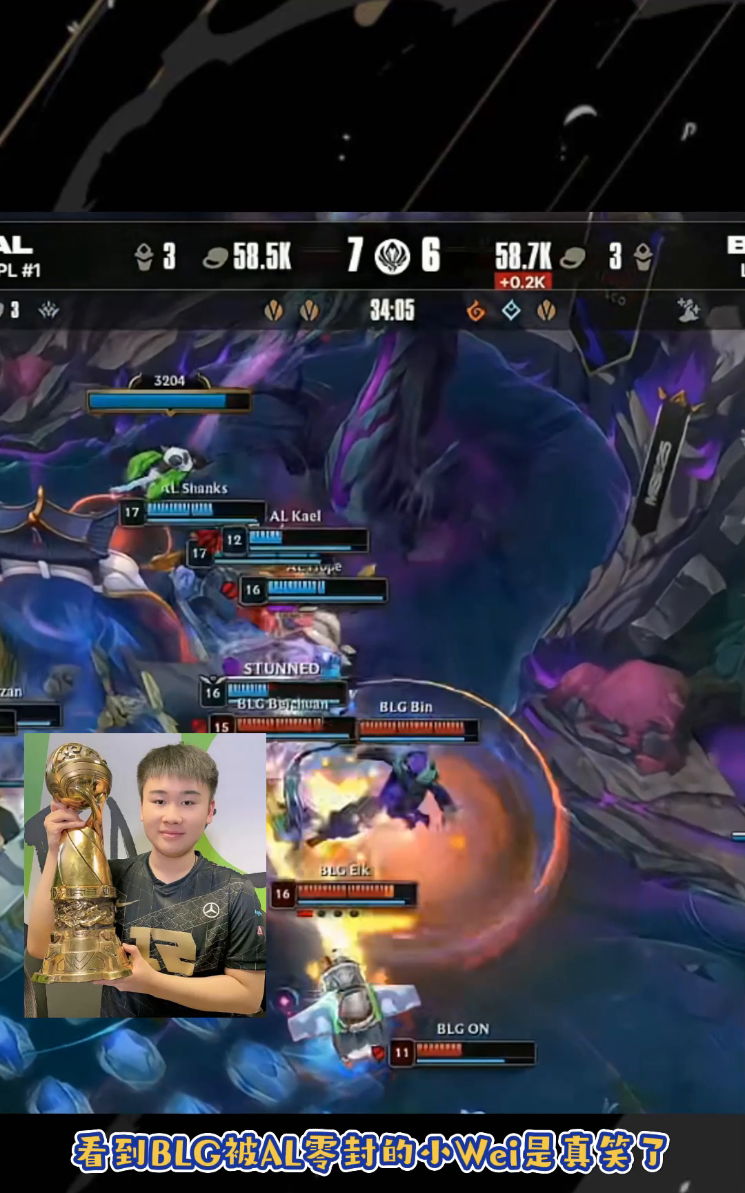 TES翻盘PSG，Jankos单局斩获MVP焦点之战淘汰赛，技惊四座