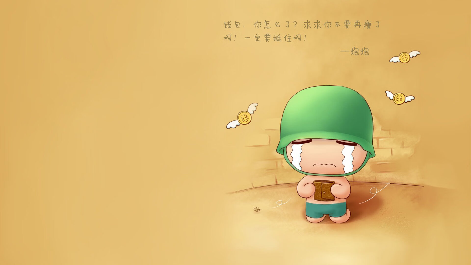 阳光下的叹息,戈贝尔巨塔之下,森林狼的绝望与篮球哲学的回归